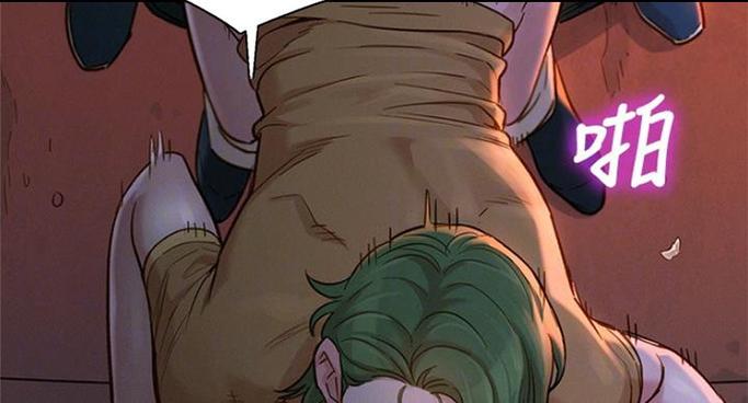 美漫《狂人》漫画在线观看缩略图