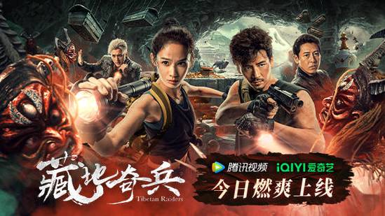 奇兵影院缩略图