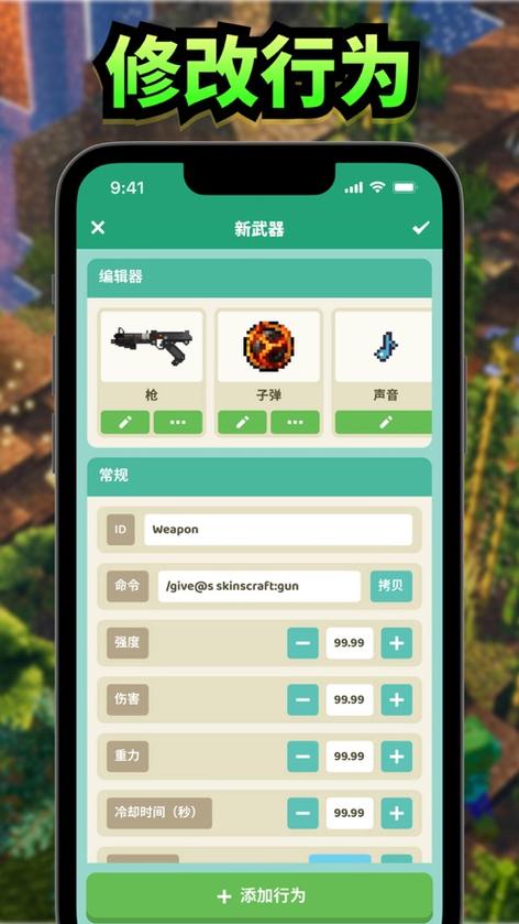 我的世界0.6.1下载缩略图