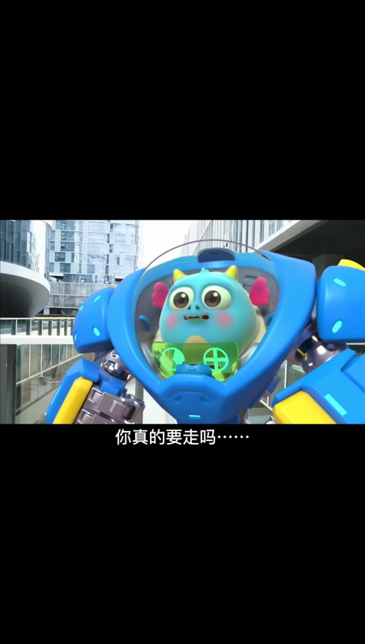 兜兜龙缩略图