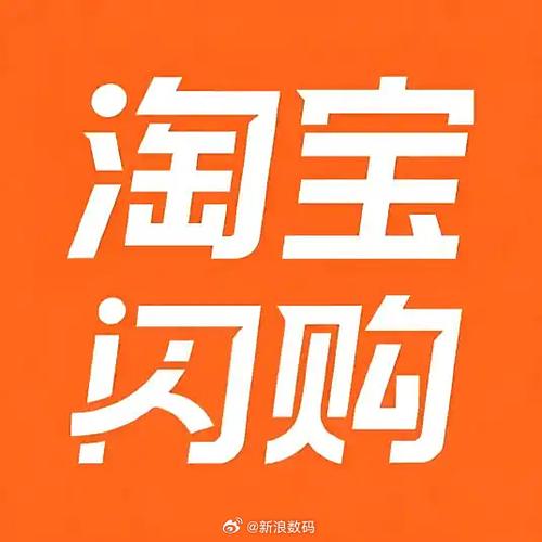 淘宝闪购怎么改头像图片