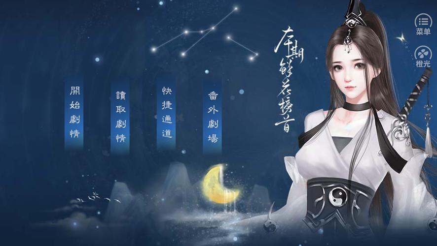 少女养成手札破解版2023图标