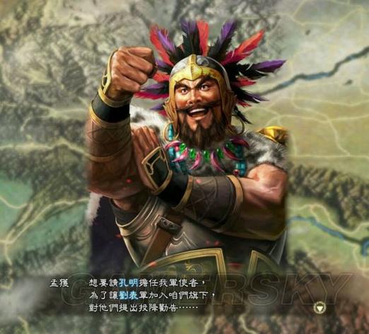 三国志战略版魏盾藤甲缩略图