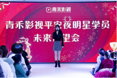 青禾影视免费高清在线电视剧缩略图