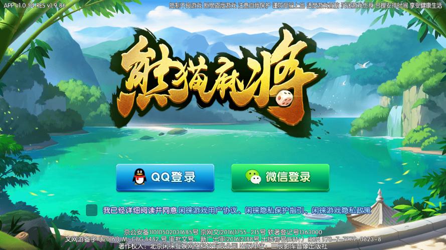 手机大型单机游戏app缩略图
