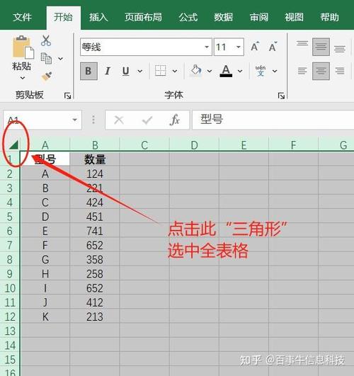 表格隔行如何复制公式