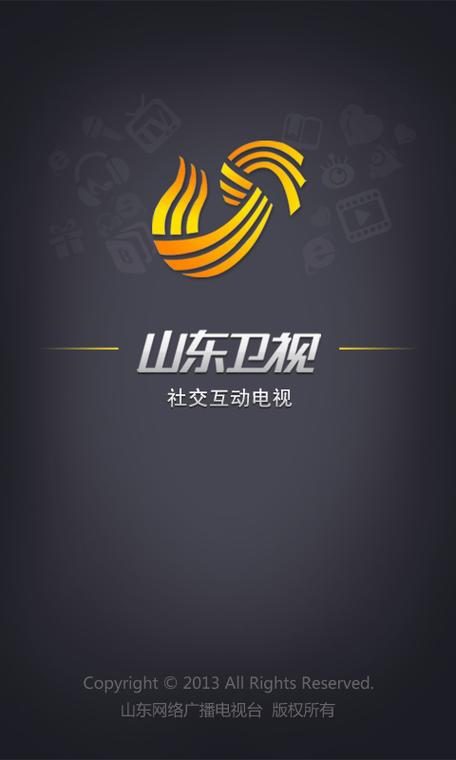 山东广播电视台app游戏截图