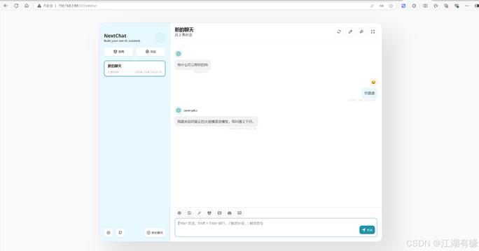 电脑的web端什么意思缩略图