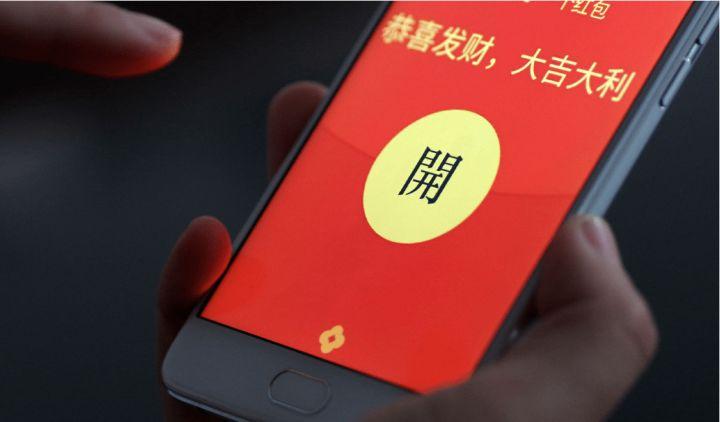 qq语音红包读不出来的字