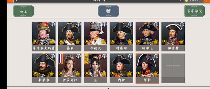 欧陆战争4二次元mod欧派战争缩略图