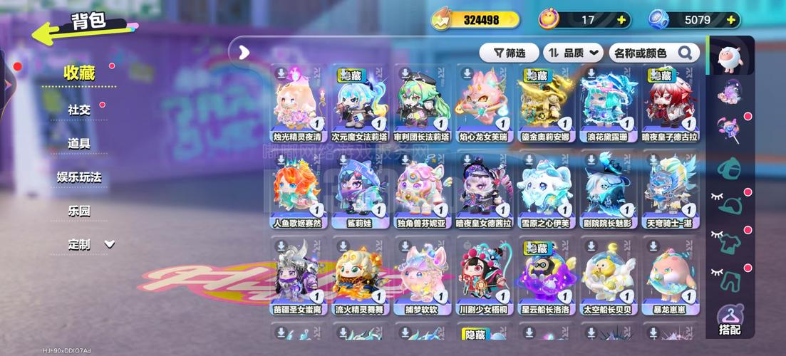 小肾魔盒官方网站APP缩略图