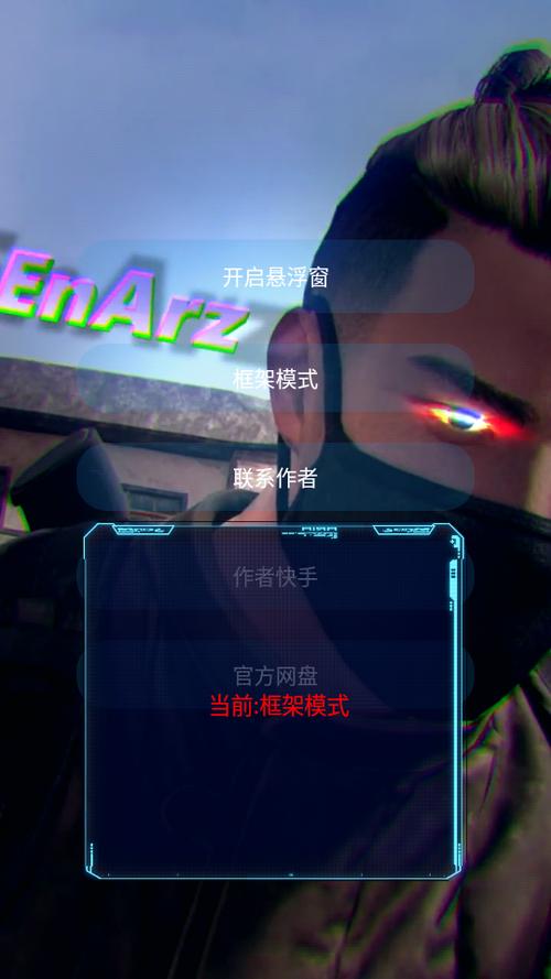 和平精英不封号美化包