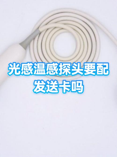 光线传感器的作用缩略图