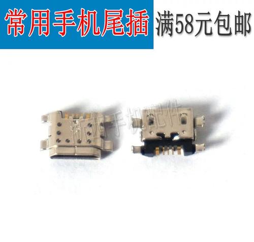vivo手机尾插容易坏吗游戏截图