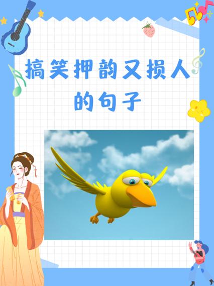滋润心田,下一句押韵缩略图