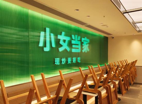小女当家快餐店加盟要多少钱缩略图
