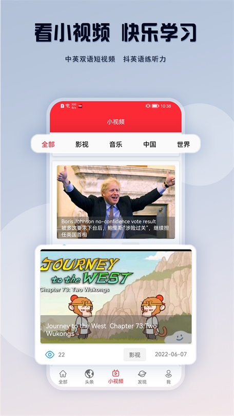 ted官方app最新版本游戏截图