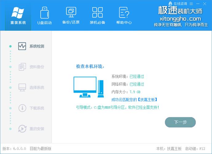 下载游戏为什么安装慢缩略图