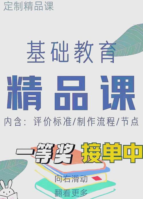 教育部国家精品课程网缩略图