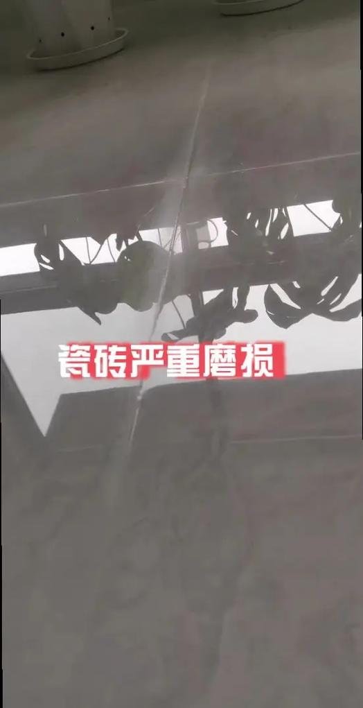 瓷砖有划痕怎么修复图标