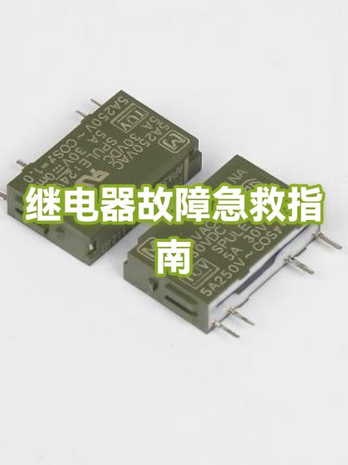 闪光继电器坏了的表现