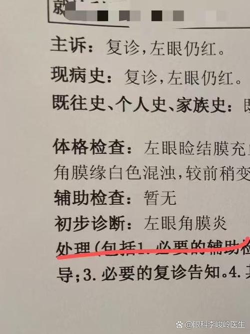 眼睛看物模糊是什么原因缩略图
