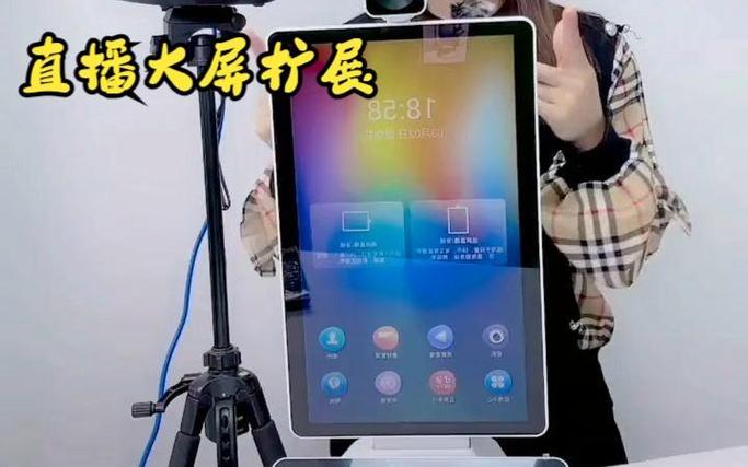 两个手机直播游戏怎么连接