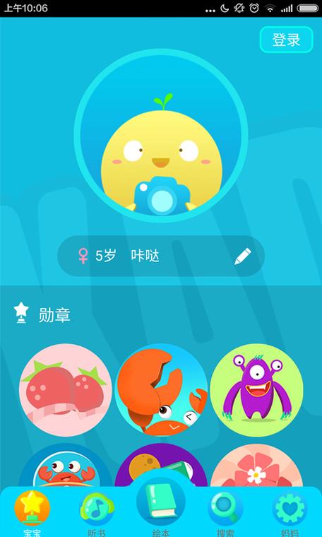 小红书新人怎么赚钱