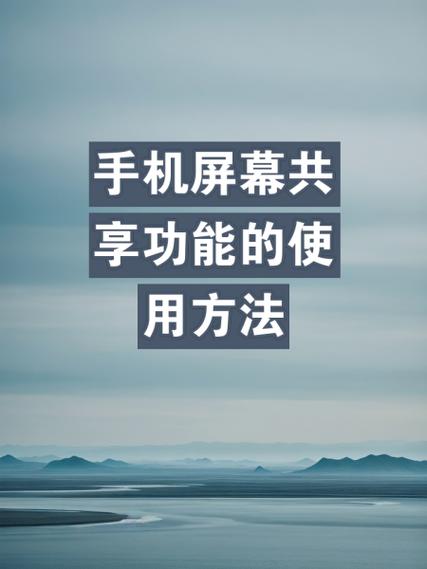 微信共享屏幕怎么打开缩略图