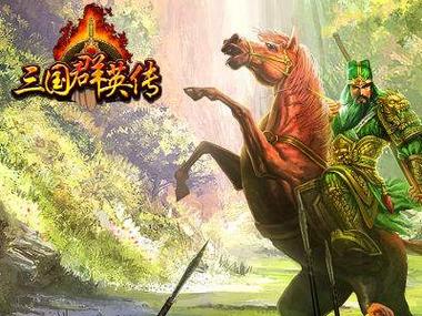 关羽赚aPP缩略图