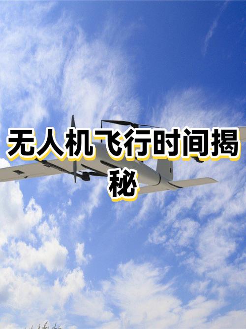 最佳坐飞机时间段图标