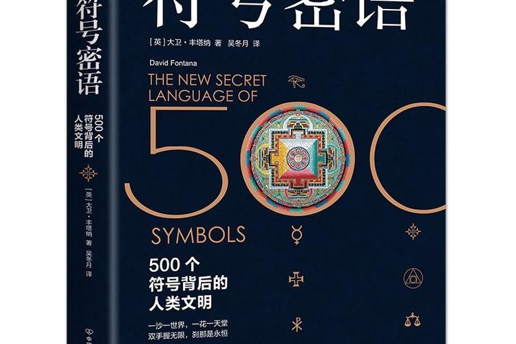 王者荣耀不会显示的特殊符号图标