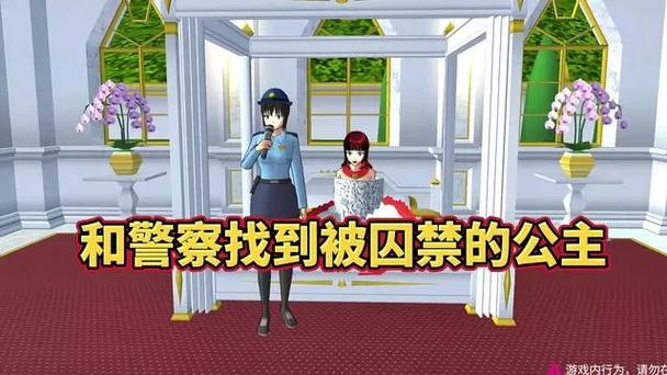 囚禁少女手游汉化版游戏截图
