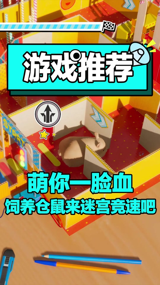 仓鼠叫声模拟器图标