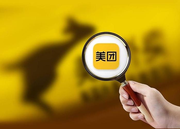 美团平台缩略图