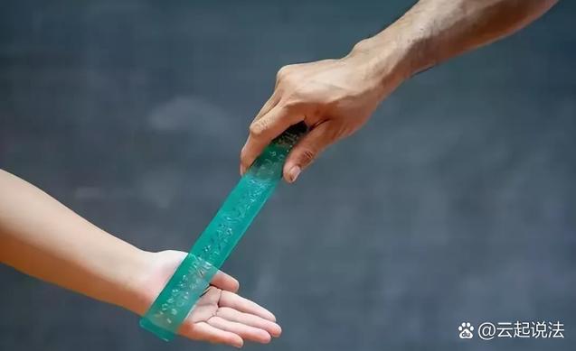 惩戒1图标