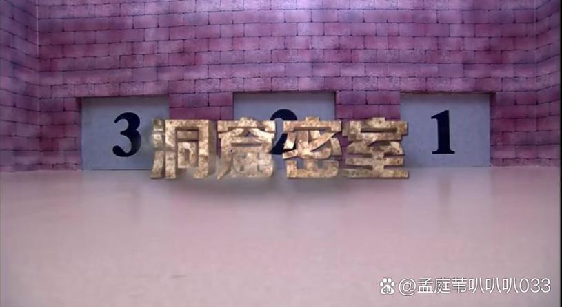密室3提示为什么没有图标