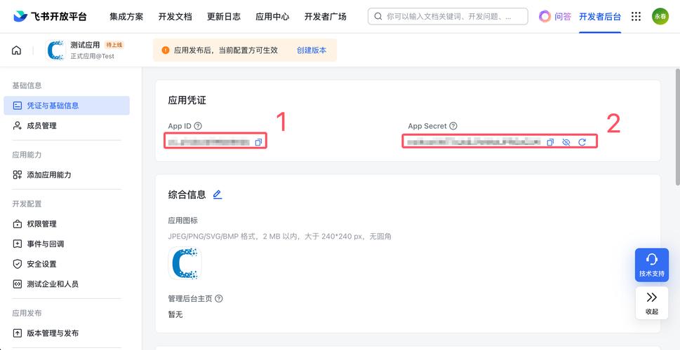 toptoon账号注册缩略图