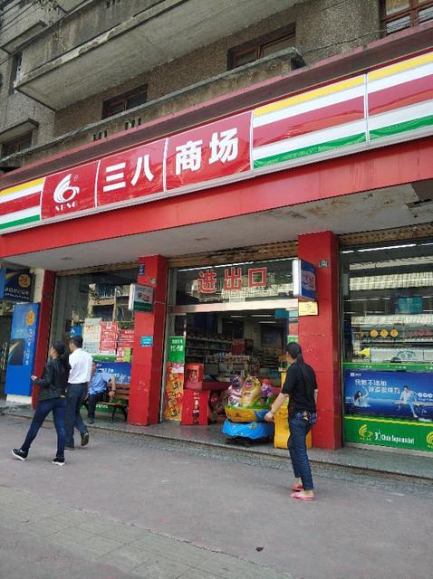 邮政商城官网