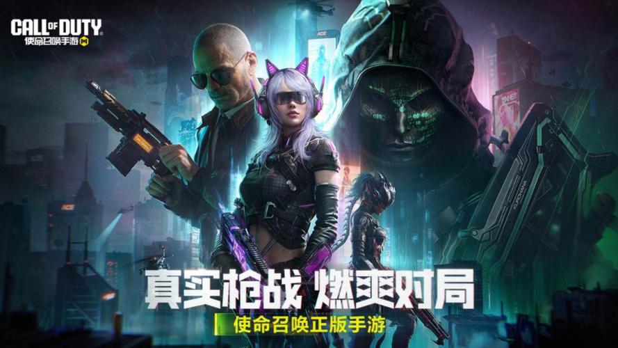 使命召唤开挂免费版缩略图