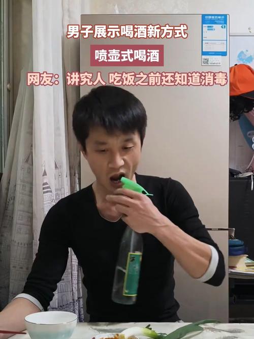 喷饭供酒的意思