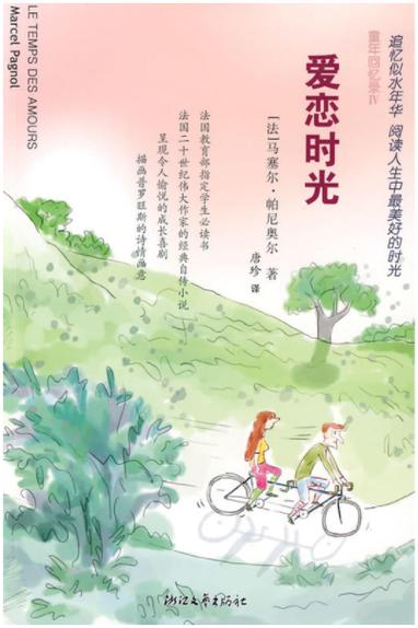 怎么按日期看朋友圈游戏截图