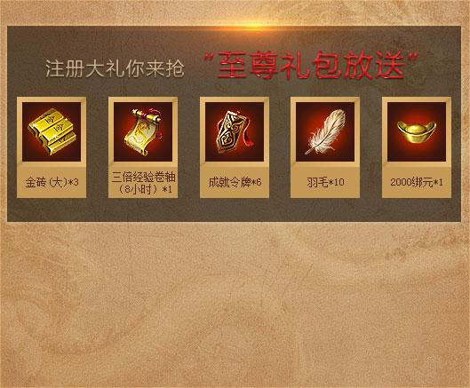 战魂觉醒ol内置菜单版下载中文