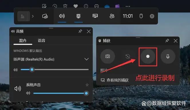 win10自带录屏功能怎么开启