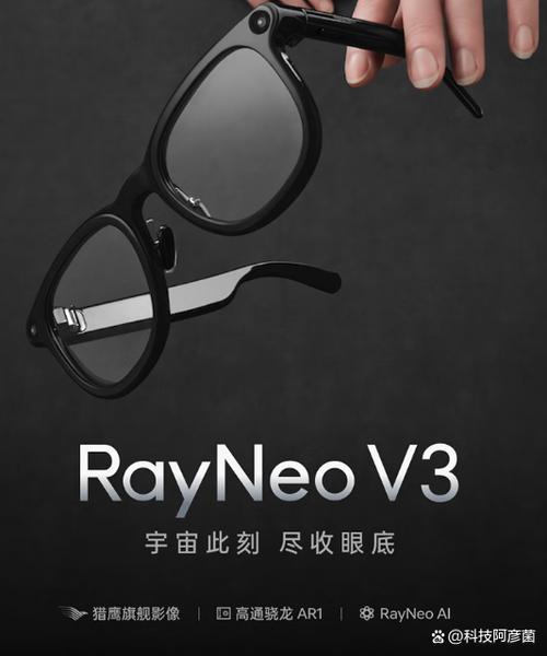 ray雷达官网入口缩略图
