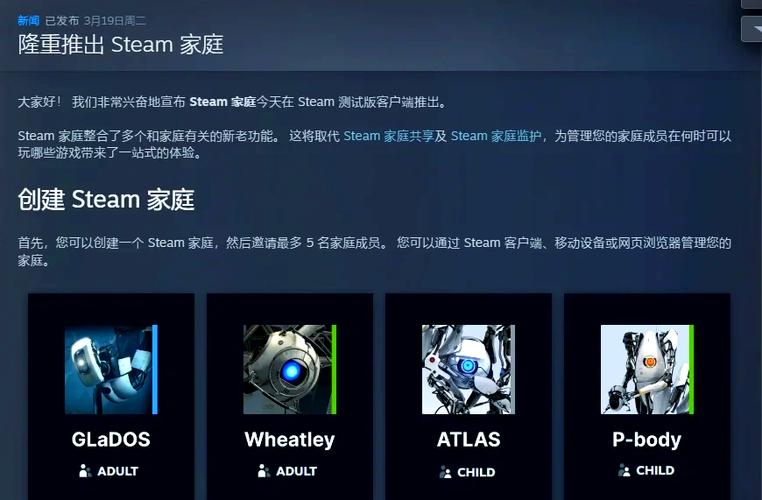 steam如何让好友玩自己的游戏缩略图