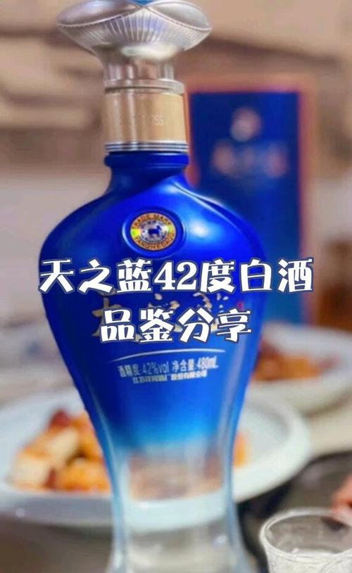 蓝色经典天之蓝价格表游戏截图