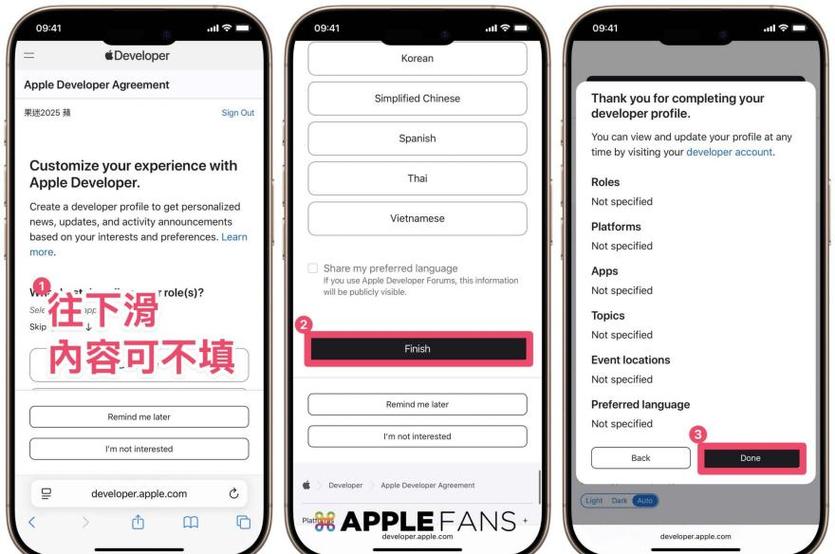 iOS26系统安装包缩略图