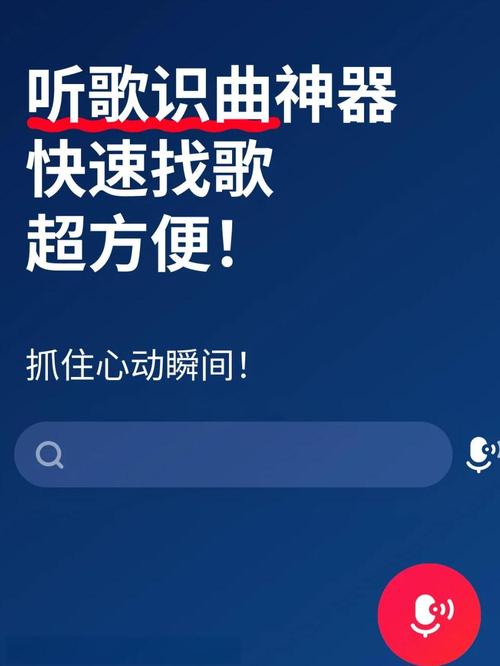 抖音怎么看bgm歌名截图