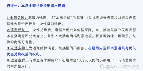 p2p转型与清盘区别